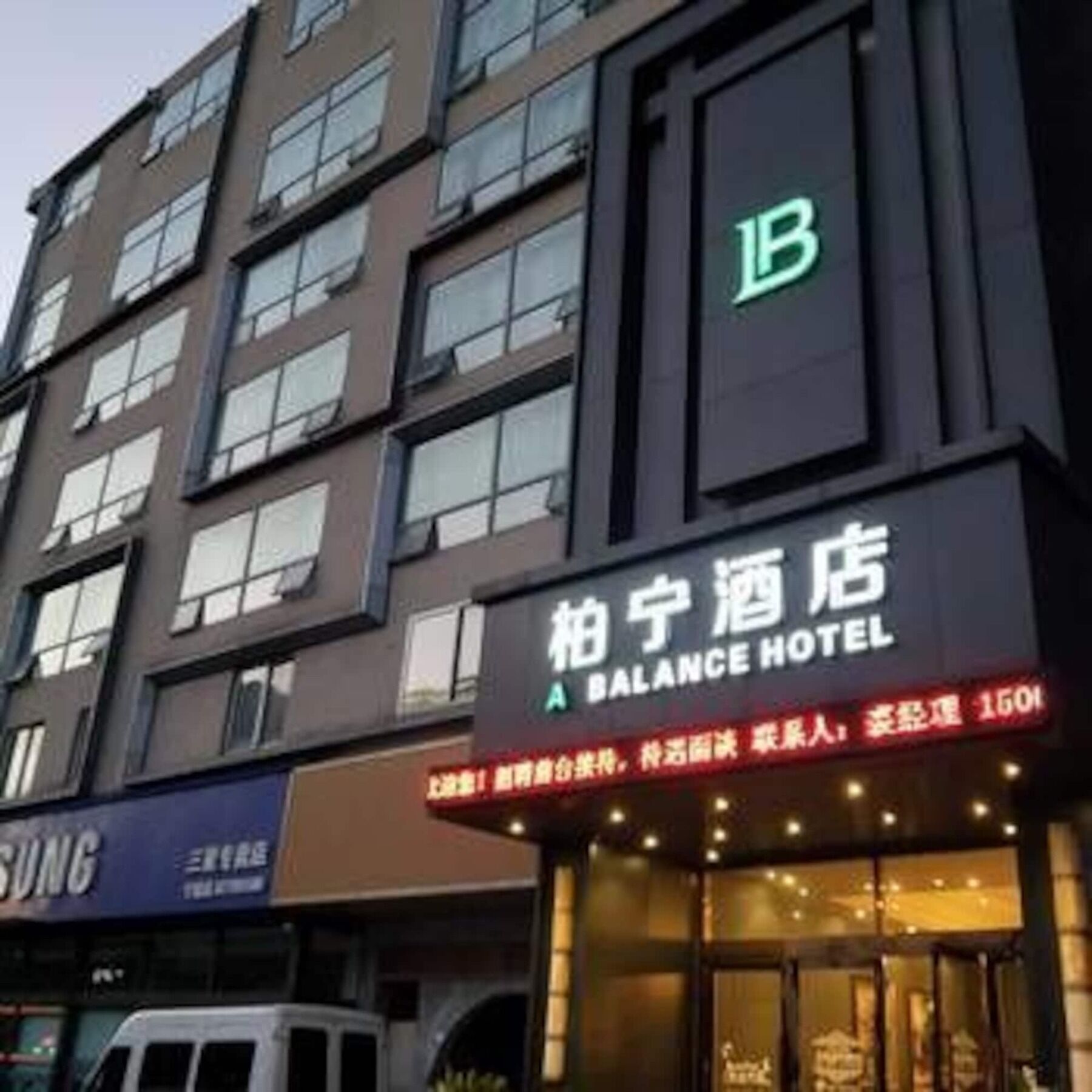 Meilun Liwan Hotel Ningbo Exteriör bild